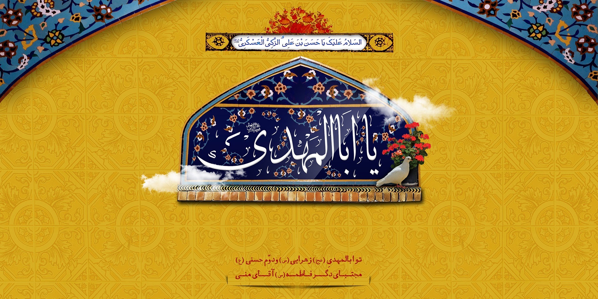 ولادت امام حسن عسکری(ع)