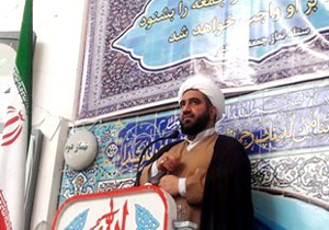 حماسه ۹ دی تجلی بصیرت و ولایتمداری مردم ایران اسلامی است حماسه ۹ دی تجلی بصیرت و ولایتمداری مردم ایران اسلامی است