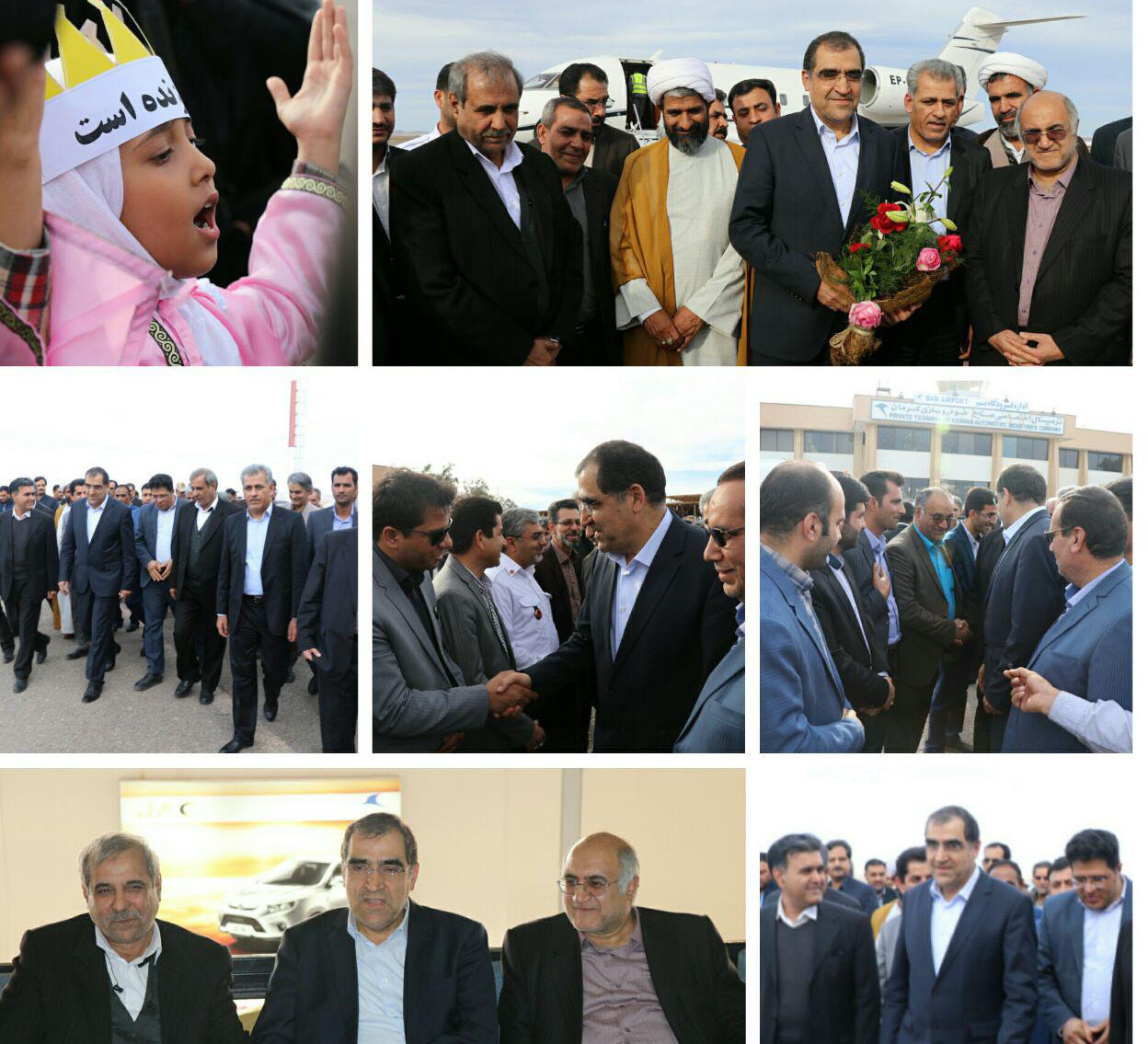 وزیر بهداشت وارد بم شد