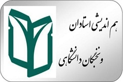 اساتید صف اول نخبگی&zwnj; کشور/ ضرورت گفتمان&zwnj;سازی انقلاب&zwnj; در دانشگاه&zwnj;های کشور