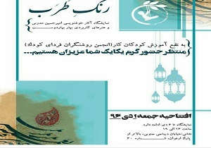 رسالت هنرمند تاثیرگذاری در جامعه است