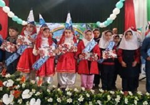جشنواره سراسری یادگیری نخستین واژه آب در ارومیه
