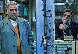 خانه کاغذی در سینما چهارباغ اصفهان