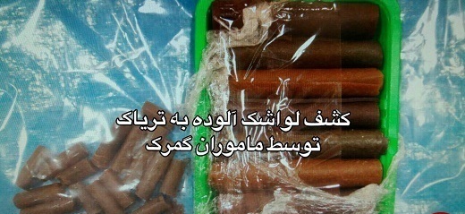 عکس های کمیابی از تاریخ که شما را شگفت زده خواهند کرد/از ماجرای موی زنانه روی کیف میلیاردی بقایی تا انجام معاملات ملکی به نام همسر/10 رسوایی&zwnj; جنجالی ترامپ در سال 2017/گران&zwnj;ترین نان دنیا کجاست؟