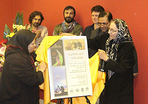 رونمایی دو اثر عشایری در شیراز
