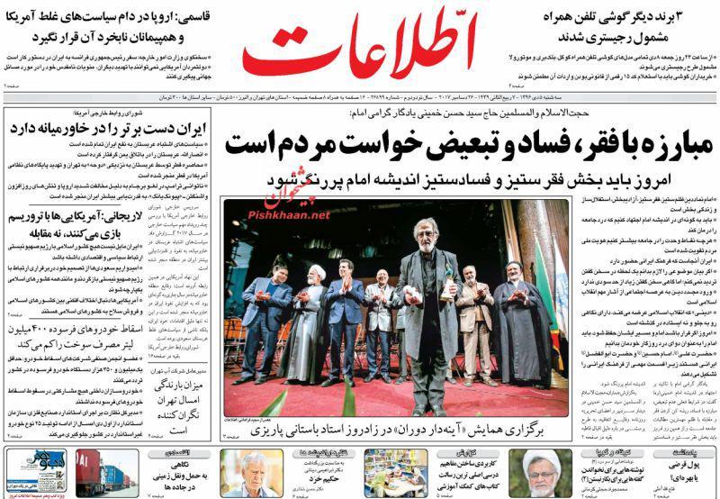 روزنامه ها///