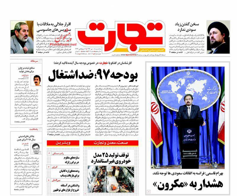 روزنامه ها///