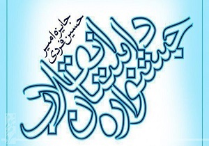 حق طلبی موضوع هر داستان انقلابی است