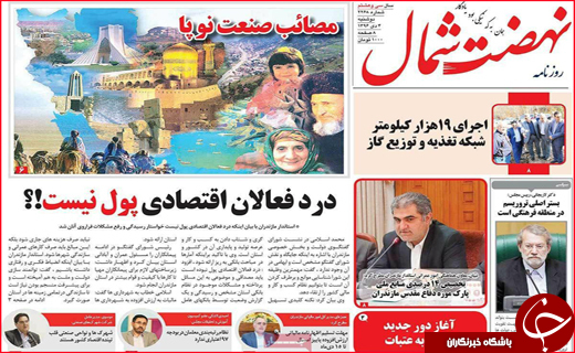 از پرواز قیمت تخم مرغ تا مصتئب صنعت نو پا