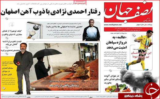 از پرواز قیمت تخم مرغ تا مصتئب صنعت نو پا