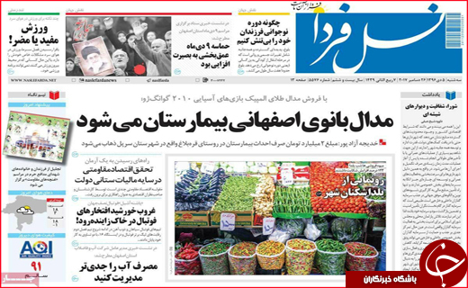 از پرواز قیمت تخم مرغ تا مصتئب صنعت نو پا