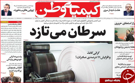 از پرواز قیمت تخم مرغ تا مصتئب صنعت نو پا