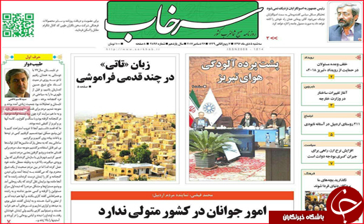 از پرواز قیمت تخم مرغ تا مصتئب صنعت نو پا