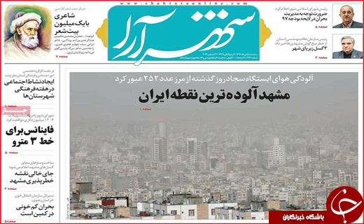 از پرواز قیمت تخم مرغ تا مصتئب صنعت نو پا
