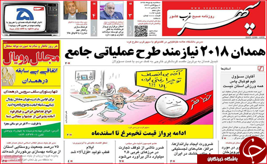 از پرواز قیمت تخم مرغ تا مصتئب صنعت نو پا