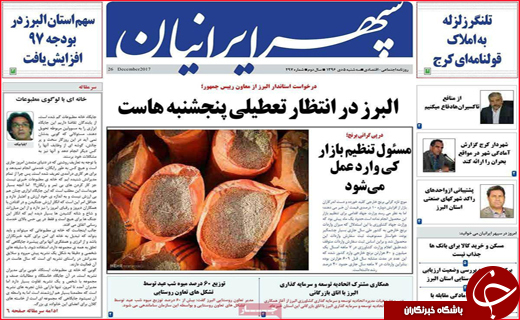 از پرواز قیمت تخم مرغ تا مصتئب صنعت نو پا