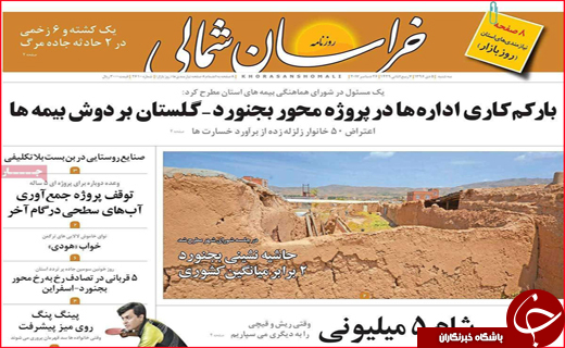 از پرواز قیمت تخم مرغ تا مصتئب صنعت نو پا