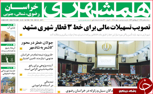 از پرواز قیمت تخم مرغ تا مصائب صنعت نو پا