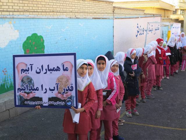 صرفه جویی 1.5میلیارد مترمکعب آب با اجرای طرح همیاران آب