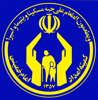 حمایت کمیته امداد از 3 هزار بافنده فرش در کرمان