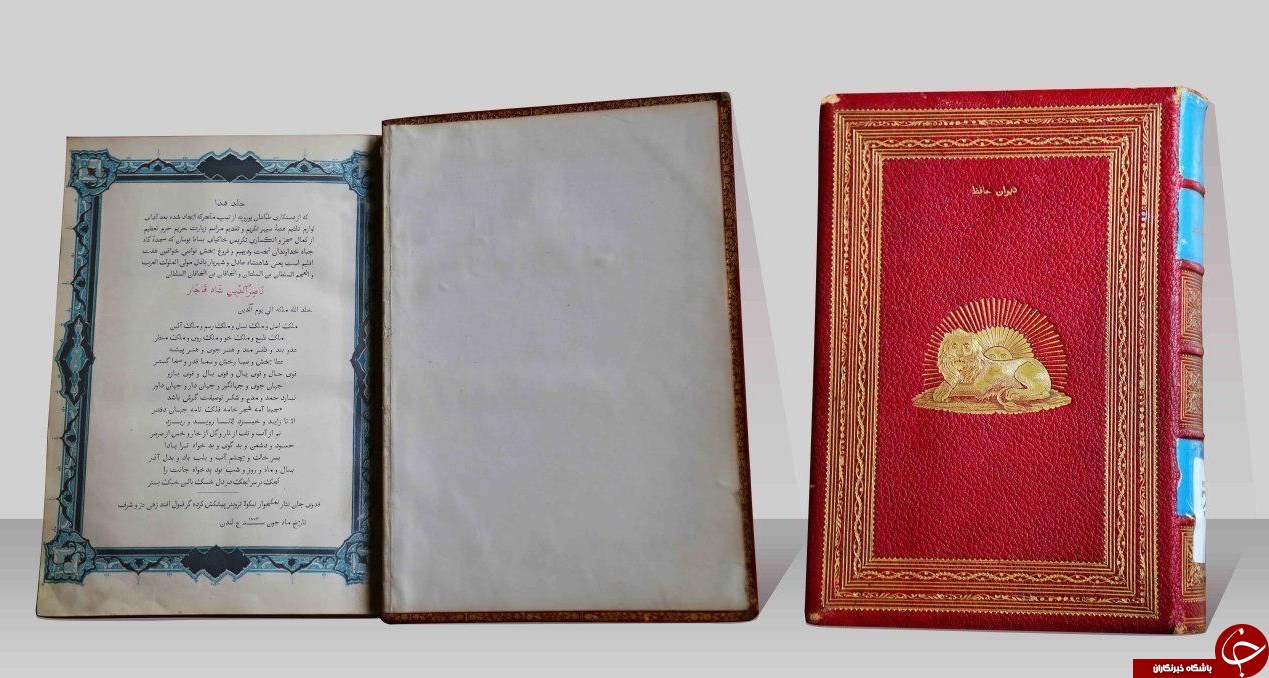 نمایش قدیمی&zwnj;ترین &laquo;کتاب فارسی&raquo; در موزه کتابخانه سلطنتی نیاوران+تصویر