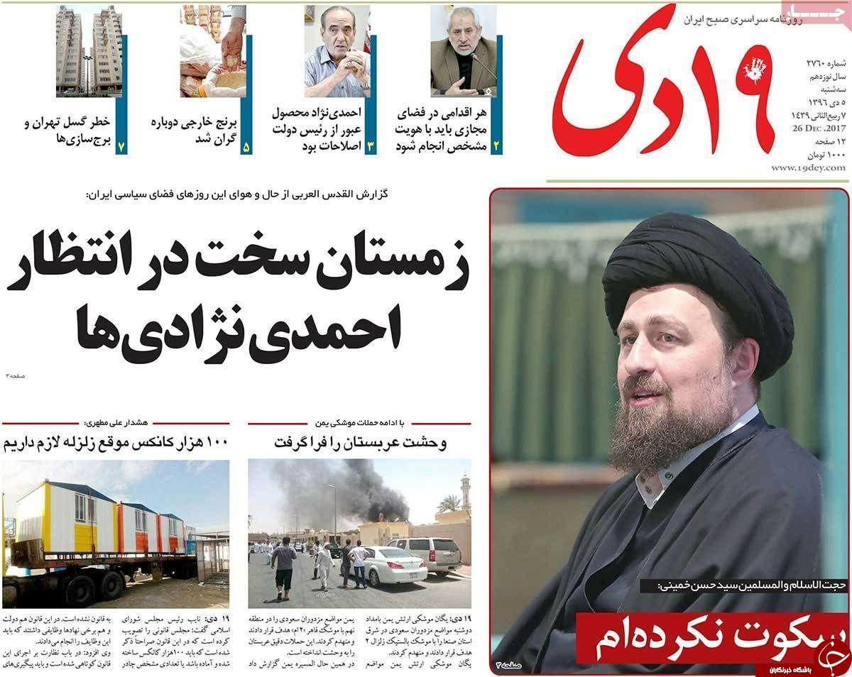 ازصبر قوه قضائیه حکمتی دارد تا گمرکات استان قم به راه آهن سراسری متصل می شوند