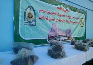 کشف ۱۰۲کیلوگرم تریاک در لرستان