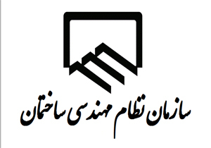 ارتقای سطح ایمنی ساختمان‌ها ضروری است
