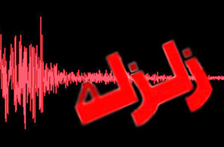 لحظه وقوع زلزله ٥/٢ ریشتری تهران و صدای وحشتناک ناشی از آن