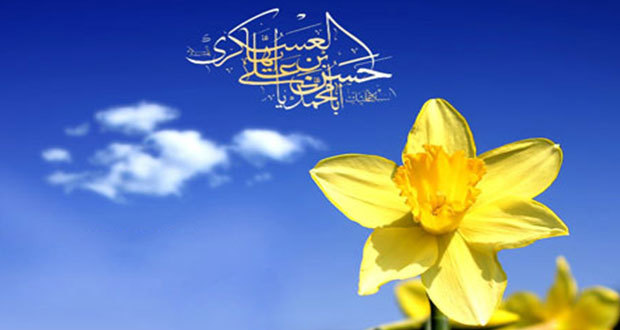 گلچین مدیحه و مولودی برای ولادت امام حسن عسکری (ع) + دانلود
