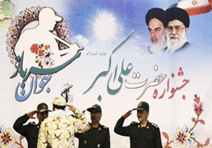 برگزاری جشنواره "جوان سرباز" در یاسوج