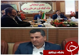 معرفی رئیس هیات کونگ فو
