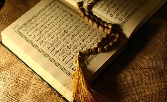 همایش «تدبر در کلام وحی» برگزار می‌شود