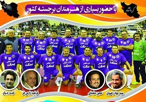 جشنواره گل هنرمندان، خبرنگاران و پيشكسوتان فوتسال قم براي ياري هموطنان زلزله‌زده‌