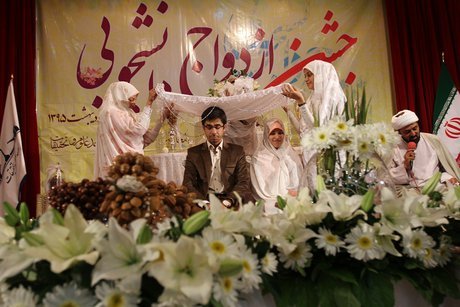 شرایط ثبت نام در بیست و یکمین مراسم ازدواج دانشجویی
