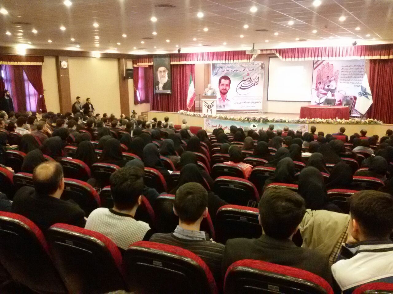 برگزاری کنگره ملی شهید مصطفی احمدی روشن در ارومیه