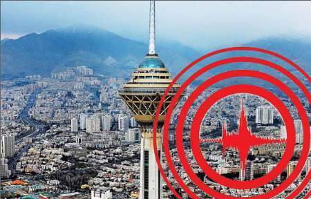 نقاط گسل خیز وارد نقشه های شهر تهران شد/ ممنوعیت ساخت ساختمان های دولتی در نقاط گسل خیز