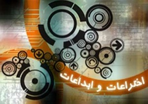 برگزاری جشنواره رویش خلیج فارس در بندرعباس