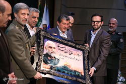 جایزه کتاب سال سردار «شهید حسین همدانی»
