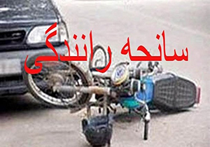 موتورسیکلت عامل یک سوم کشته‌های سوانح ترافیکی در فارس