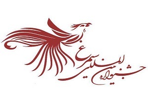 اعلام مقررات و جوایز بخش ادبی نهمین جشنواره سیمرغ