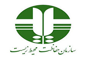 ایجاد شعب ویژه و برخورد قاطع دستگاه قضایی با متخلفان زیست‌محیطی