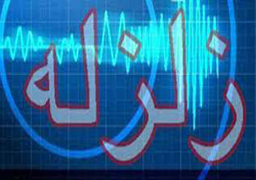 قدرت موشکی ایران هرگز قابل مذاکره نیست/زمین لرزه در اردکان/اهدای اعضای دختر دانشجوی فارسی به ۴ نفر
