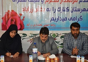 بخش «زرآباد» در قلب توسعه سواحل مکران قرار دارد