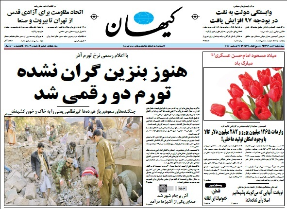 از