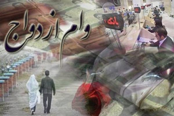 بانک مرکزی با وام 15 میلیونی ازدواج مخالفت نکرد/ شرایط ضمانت برای تسهیلات ازدواج آسان می&zwnj;شود