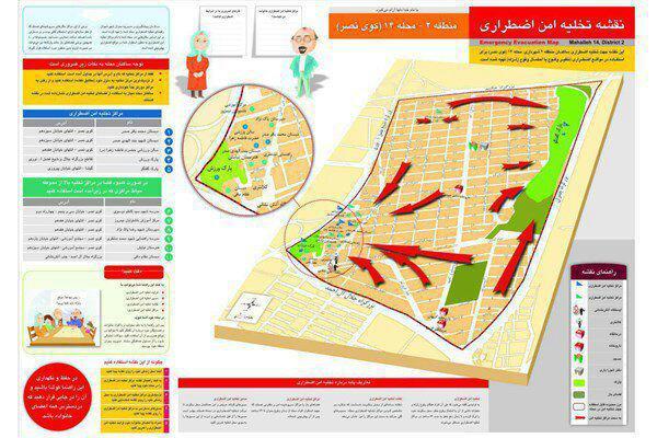 دقایقی پیش زلزله تهران را لرزاند