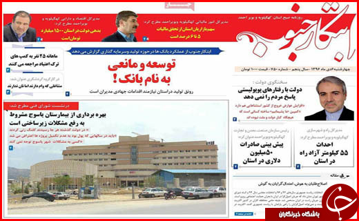 از زندگی زیر سقف های نا امن تا بنزین 1500 تومانی که سوخت