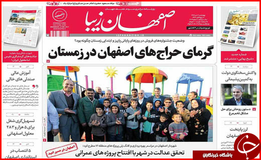 از زندگی زیر سقف های نا امن تا بنزین 1500 تومانی که سوخت