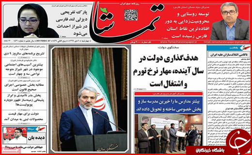 از زندگی زیر سقف های نا امن تا بنزین 1500 تومانی که سوخت